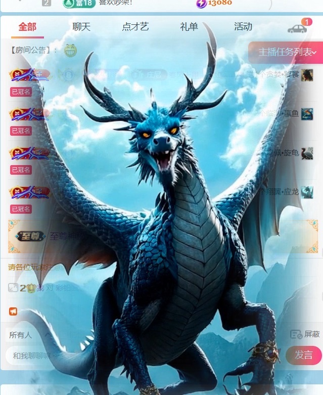 念念💫的图片