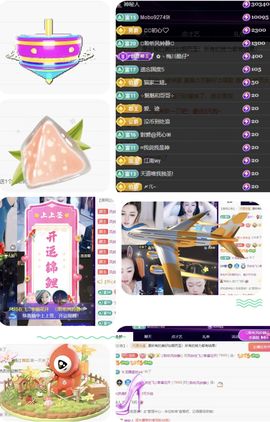 风铃在飞🍀守望幸福主播照片