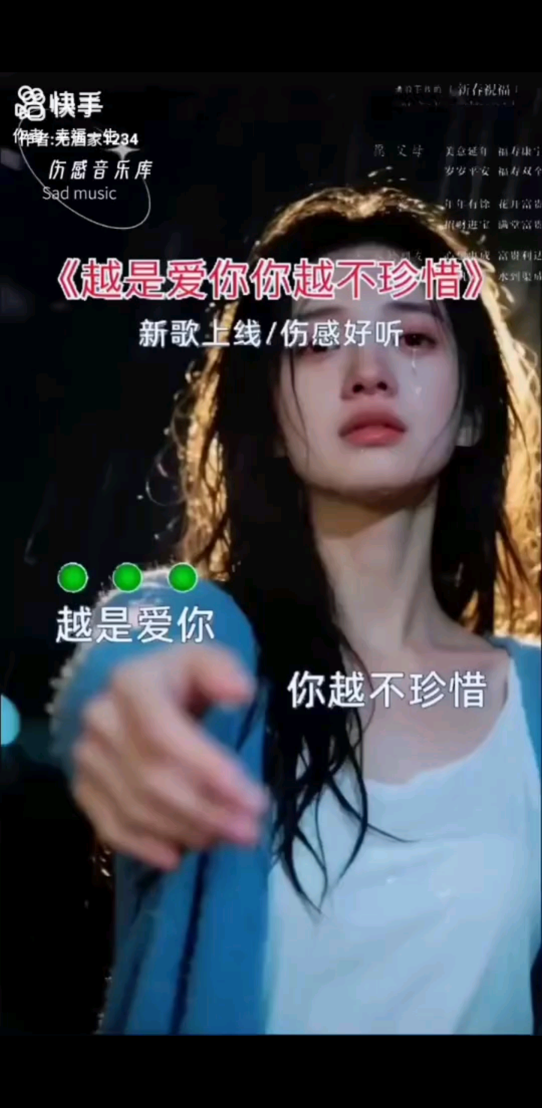 实话