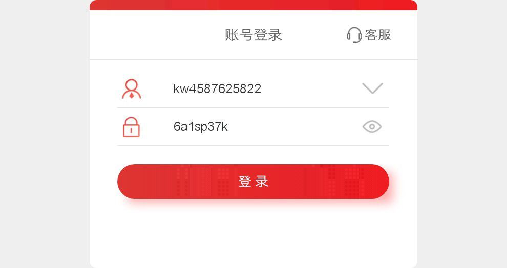 酷二狗哥主播图片