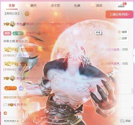 思悦🌈等你吖主播照片