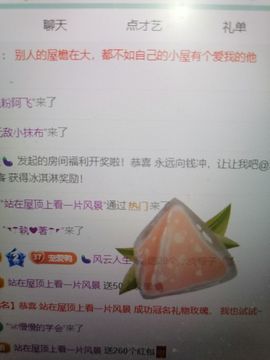 丑小鸭💞没有人疼我主播照片