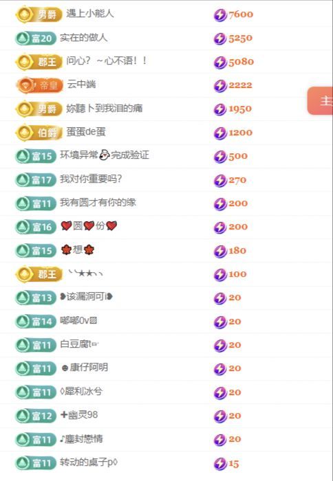 思悦🌈等你吖的图片