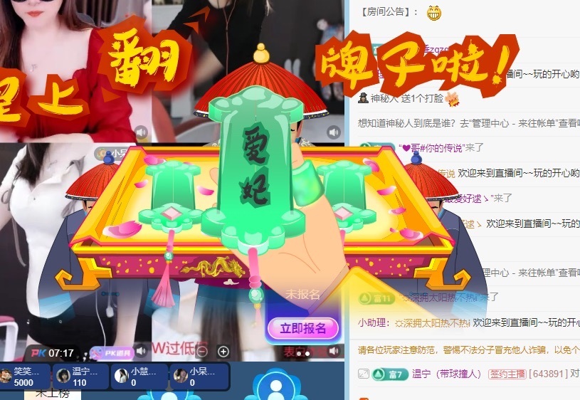 萌新糯糯^_^的图片