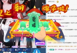 萌新糯糯^_^主播照片