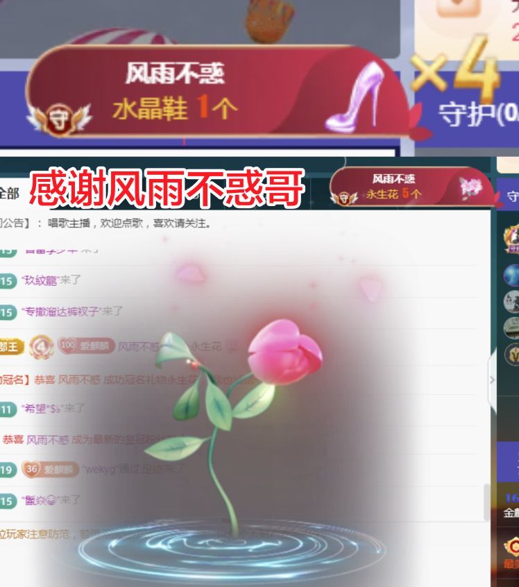 金麒麟好运连连🎤的图片