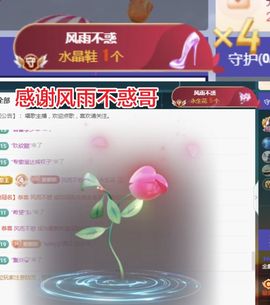 金麒麟好运连连🎤主播照片