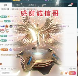 金麒麟好运连连🎤主播照片