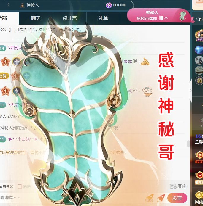 金麒麟好运连连🎤的图片