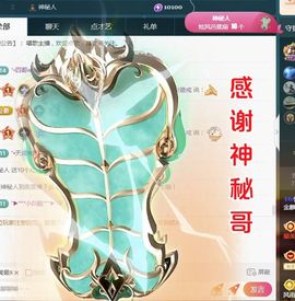 金麒麟好运连连🎤主播照片