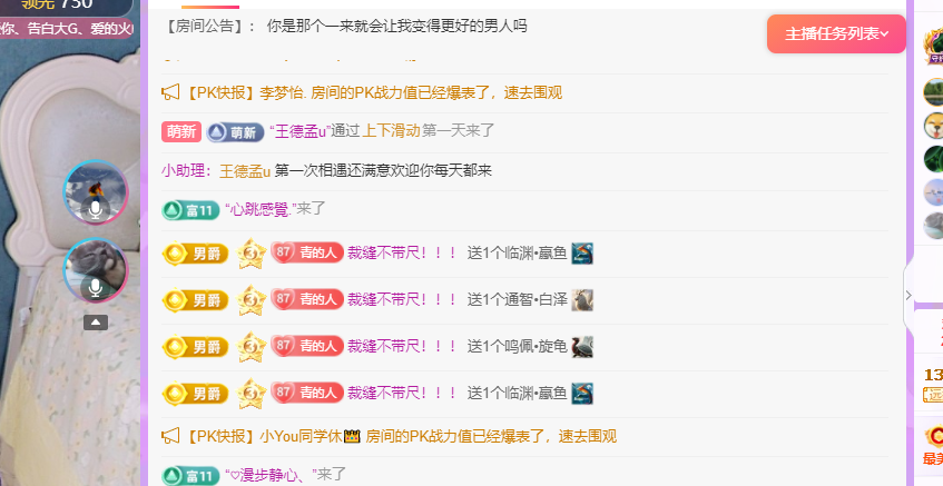 青青恭贺官人荣升了的图片