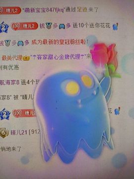 晴儿21主播照片