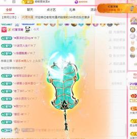 代理心雨有事休一天主播照片