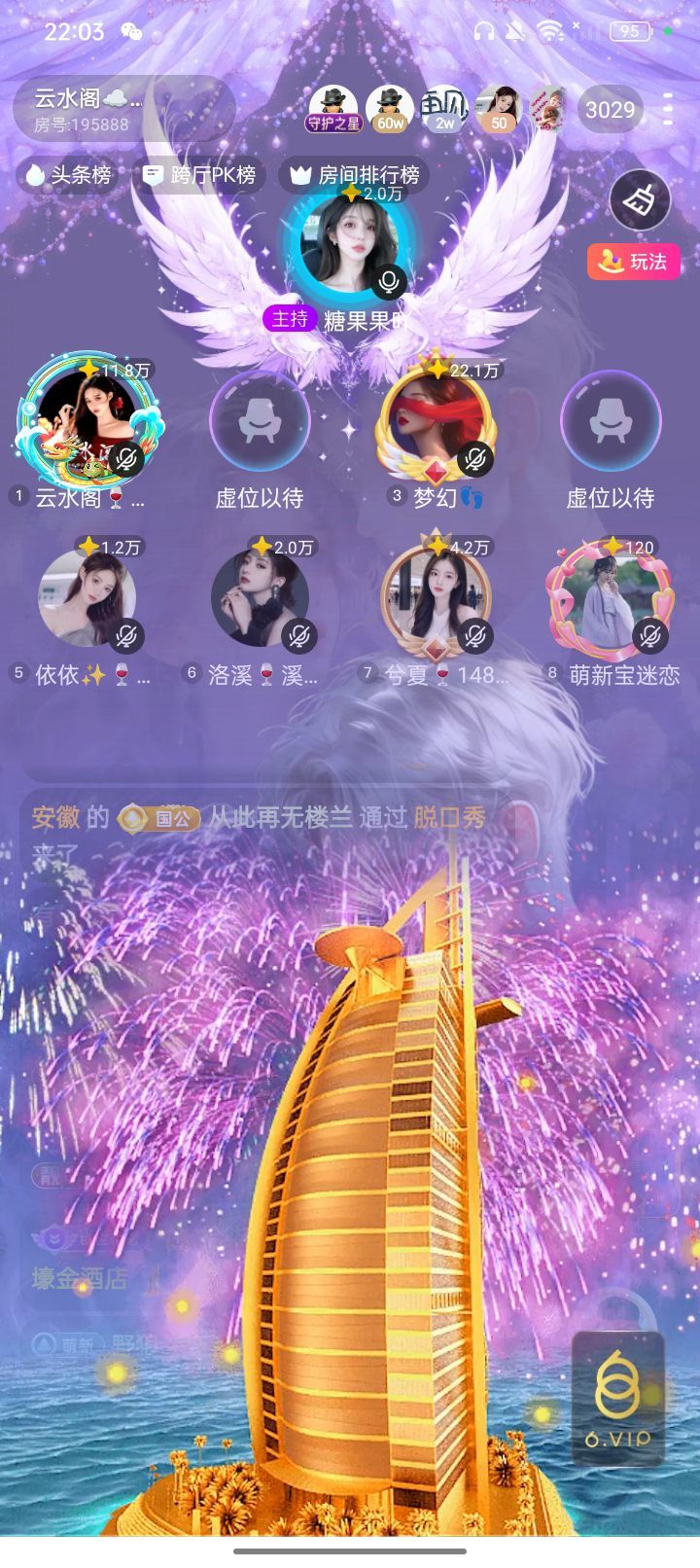 糖果果吖的图片