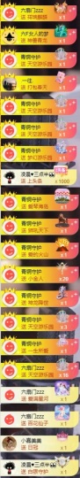 圆喵喵🐯的图片