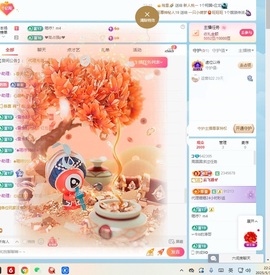 周圆圆早上播umi主播照片