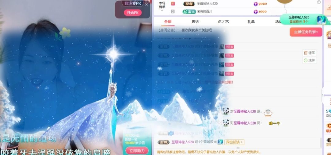 幸运✨萍儿的图片