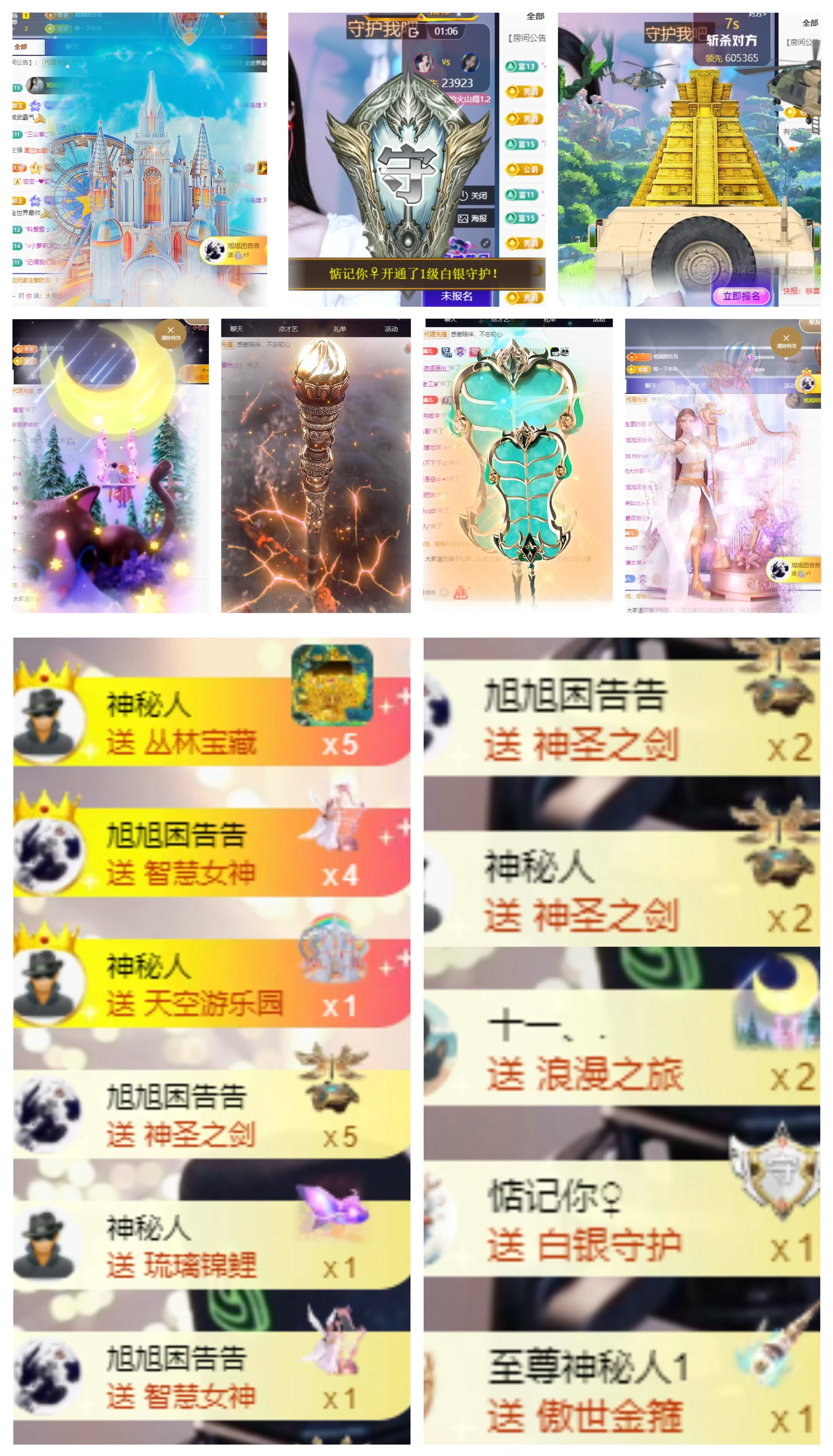 鑫儿～主播图片