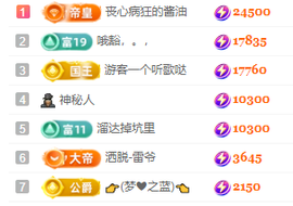 北北💋一个唱歌哒主播照片