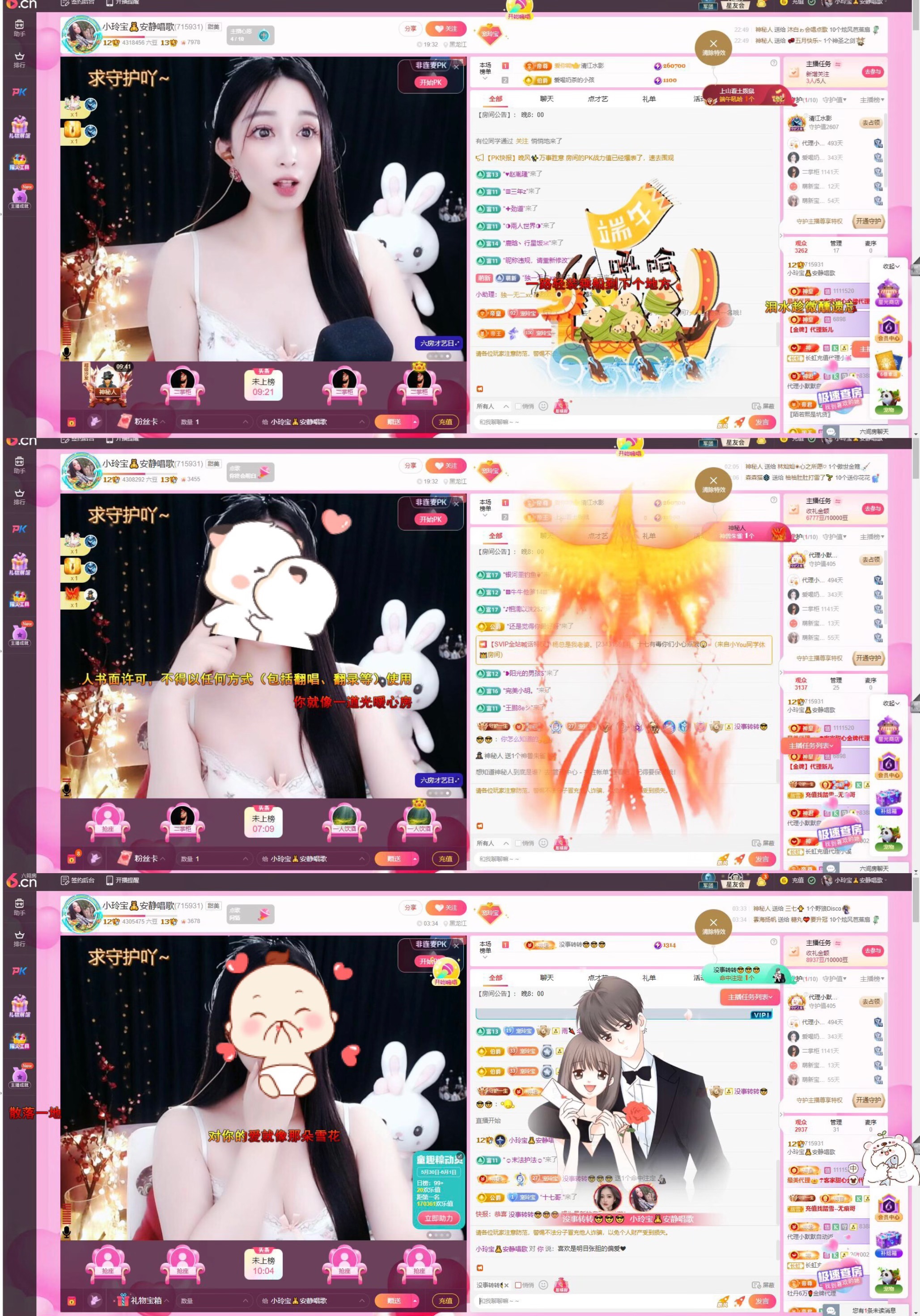 小玲宝🧸安静唱歌的图片
