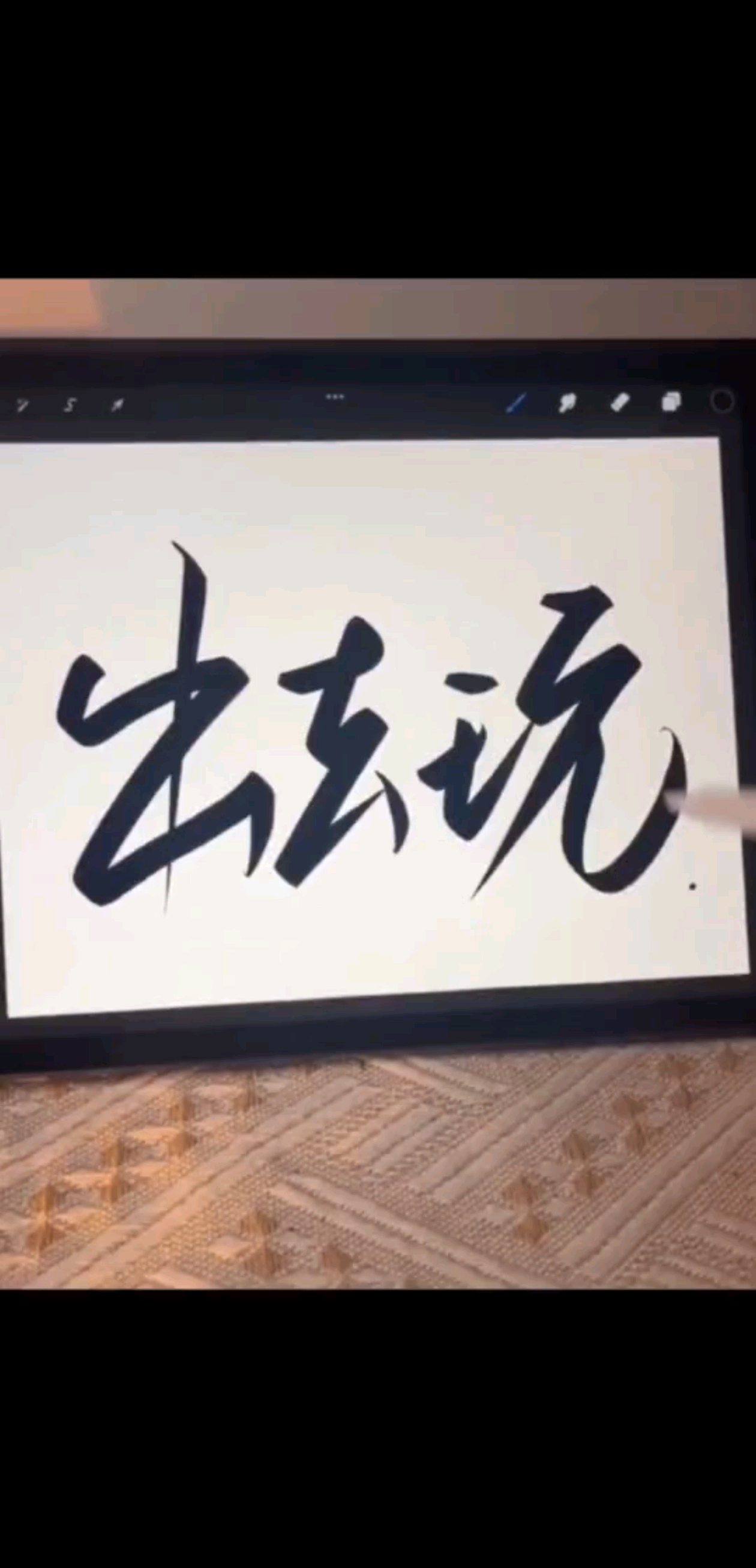 愿神明偏爱，所求皆如