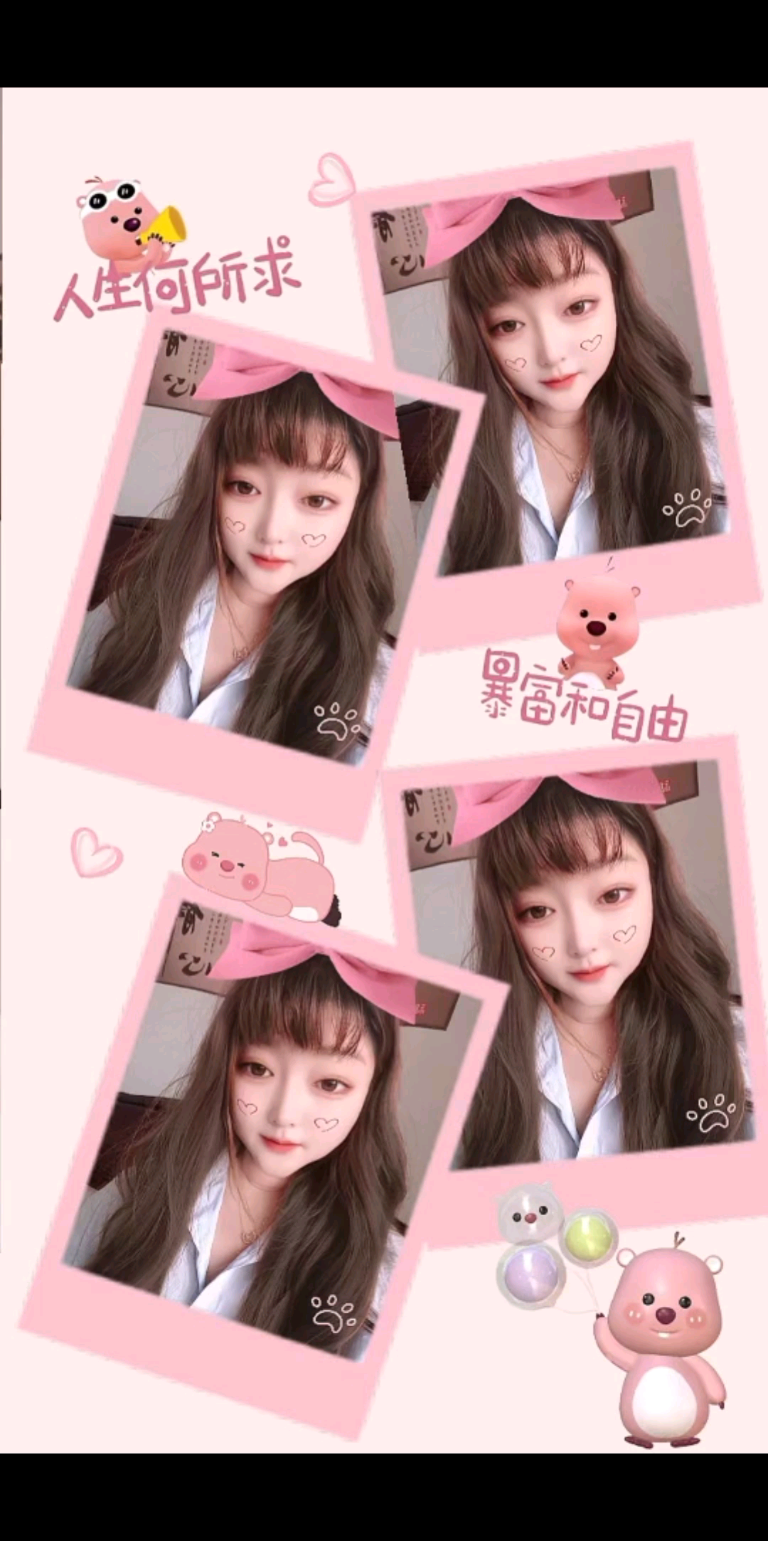 端午佳节，祝您：事业