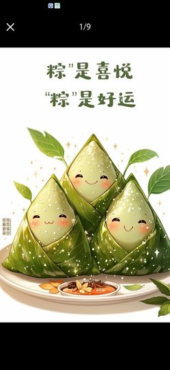 丑小鸭💞愿有一束光主播照片