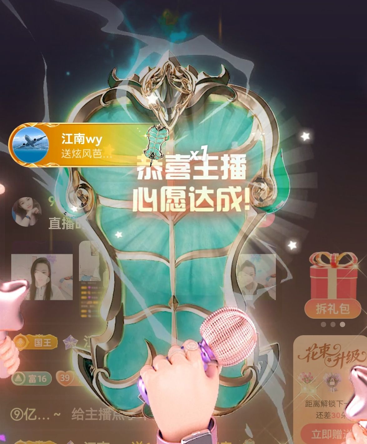 99。唱歌滴的图片