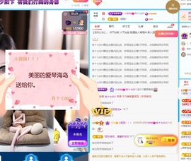 小圆圆！！！主播照片