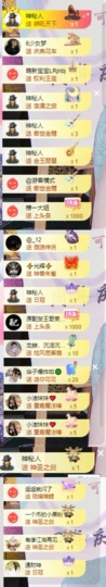 苏可🤍主播照片