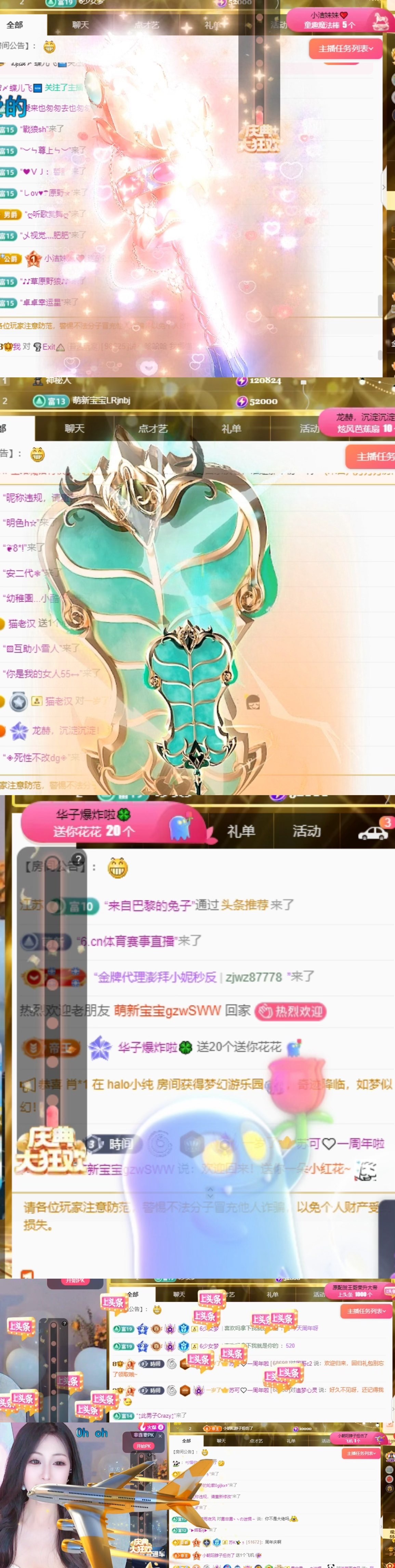 苏可🤍的图片