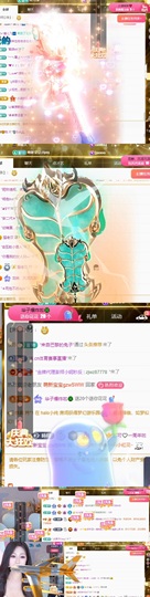 苏可🤍主播照片