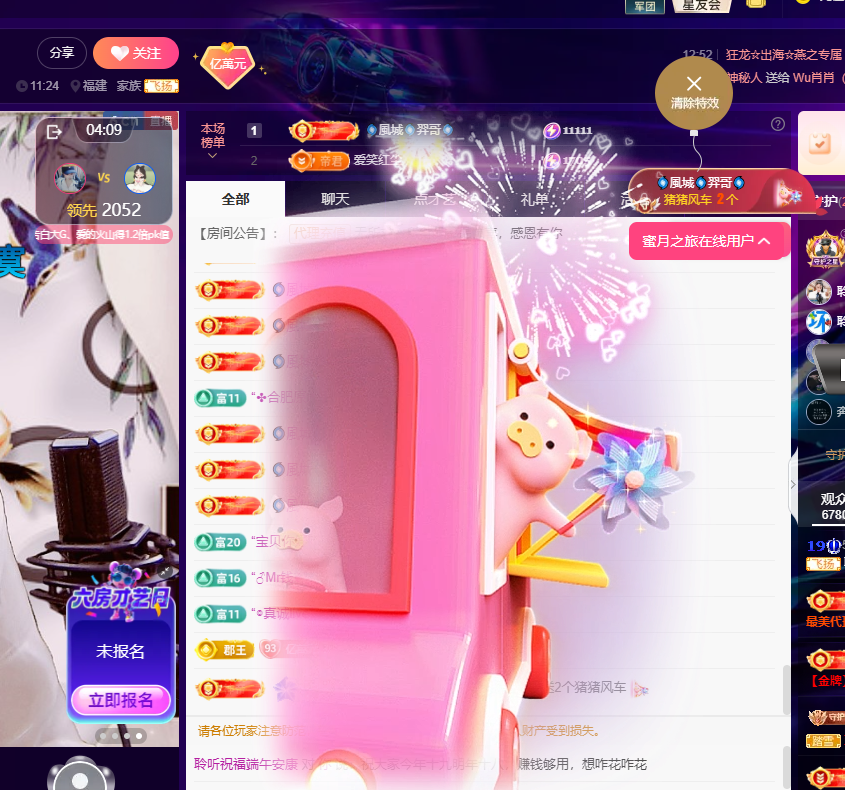 聆听身体不适休息一晚的图片