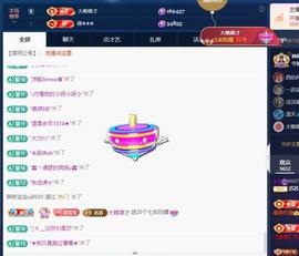 苏苏，越来越好主播照片