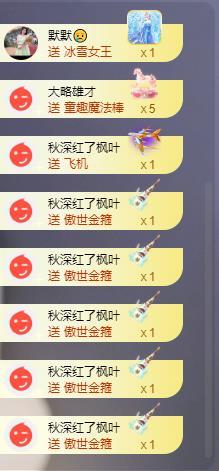 苏苏的茶茶神位啦的图片