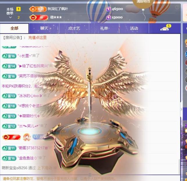 苏苏的茶茶神位啦的图片