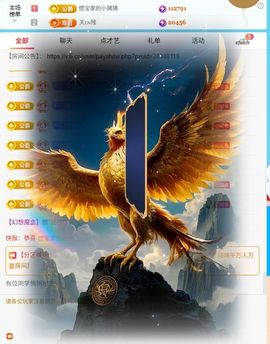 惯宝✨多幸运主播照片
