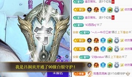 初见梦求🌻个上上签主播照片