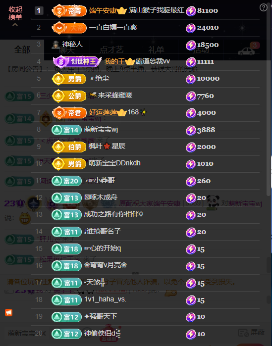 原配⇖我要立棍⇗的图片