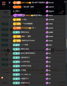 原配《9869》的图片