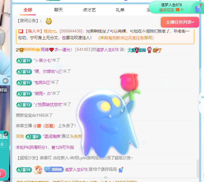 雨晴❤️求一道光！的图片