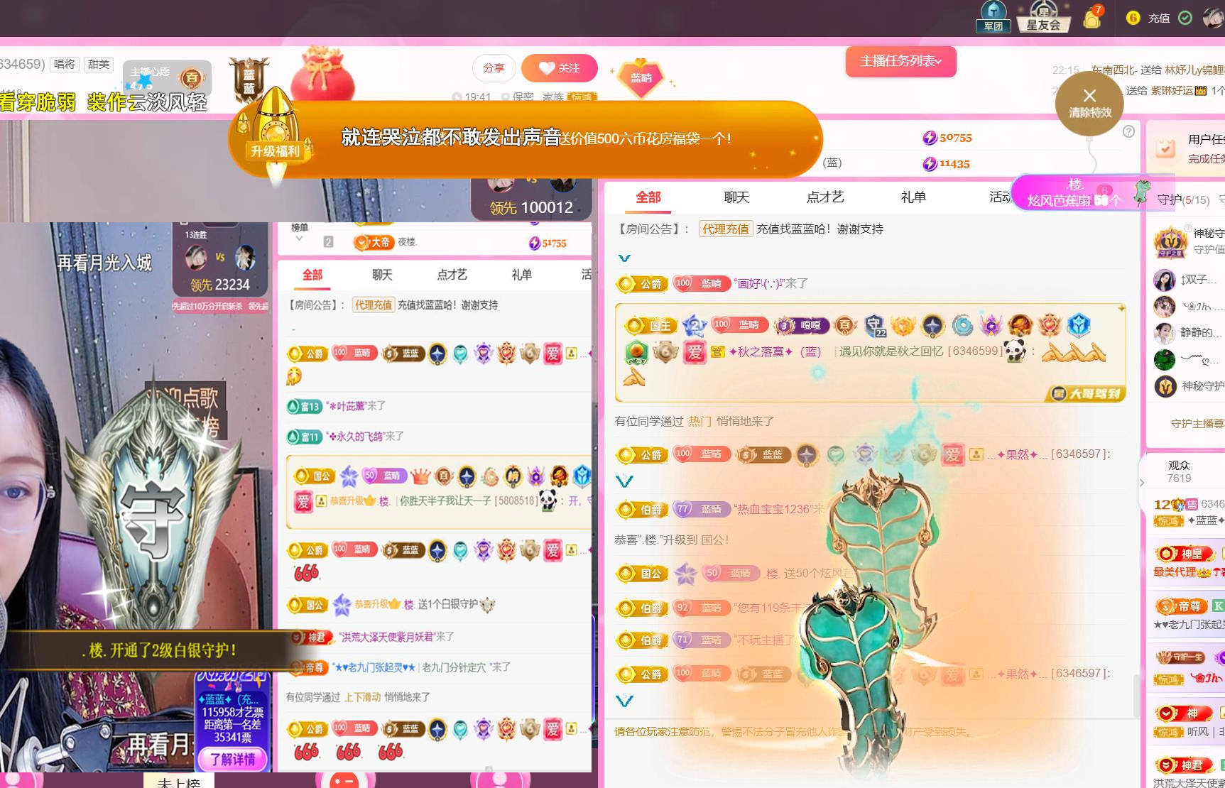 ✦蓝蓝✦休息的图片