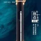 劉寶fp的頭像