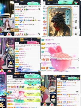 温暖宝宝💰好运爆炸主播照片