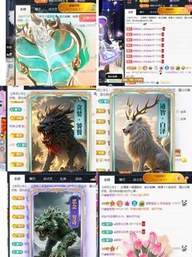 温暖宝宝💰好运连连主播照片