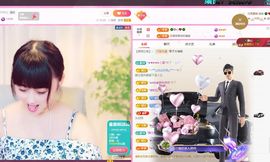 琴子♥遇有缘人主播照片