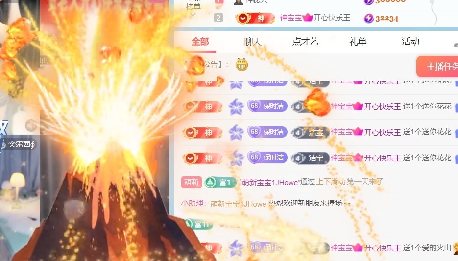 小洁妹妹❤️的图片