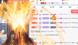 小洁妹妹❤️主播照片