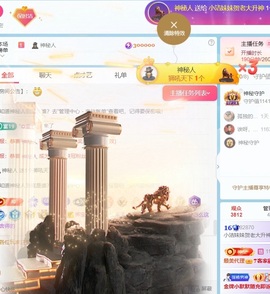 小洁妹妹❤️主播照片