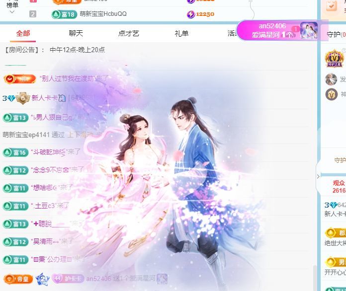 新人卡卡💕的图片
